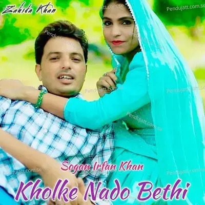 Kholke Nado Bethi - Sogan Irfan Khan album cover 