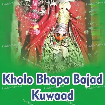 Kholo Bhopa Bajad Kuwaad - Renu Solanki album cover 