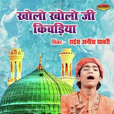 Kholo Kholo Ji Kiwadiya - Rais Anis Sabri album cover 