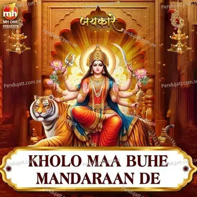 Kholo Maa Buhe Mandaraan De - Puneet Khurana album cover 