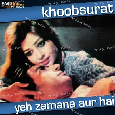 Pyar Kyun Na Karun - Mehnaz album cover 