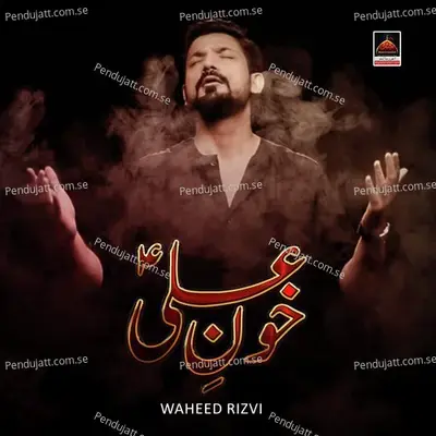 Khoon E Ali - Waheed Rizvi album cover 