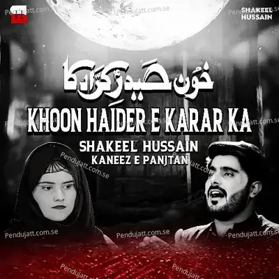 Khoon Haider E Karar Ka mp3 song