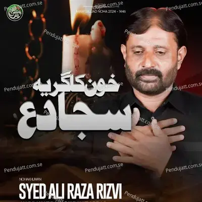 Khoon Ka Girya Sajjad - Syed Ali Raza Rizvi album cover 