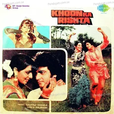 Ek Cheez Hai Tumhare Paas - Usha Mangeshkar album cover 