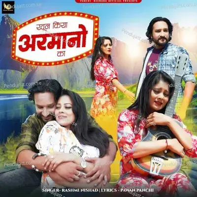 Khoon Kiya Armano Ka - Rashmi Nishad album cover 