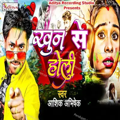 Khoon Se Holi - Aashiq Abhishek album cover 