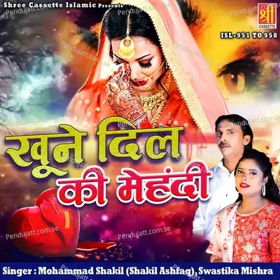 Khoone Dil Ki Mehandi - Mohammad Shakil (Shakil Ashfaq)
