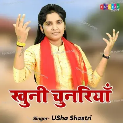 Khooni Chunariya - Usha Shastri album cover 