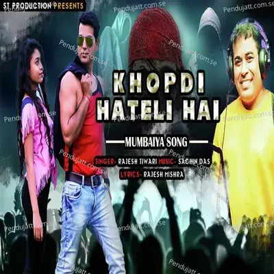 Khopadi Hateli Hai - Rajesh Tiwari album cover 