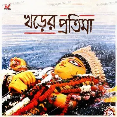 Khorer Protima - Madhuraa Bhattacharya album cover 