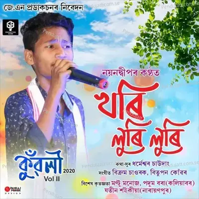 Khori Luri Luri - Nayandeep Gogoi album cover 