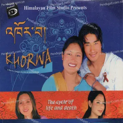 Galtes Phama - Phunchok Dorjay album cover 