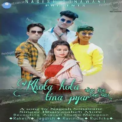 Khota Hota Tuna Pyar - Nagesh Sonawane album cover