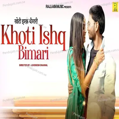 Khoti Ishq Bimari - Tarun Panchal (TR Music) album cover 
