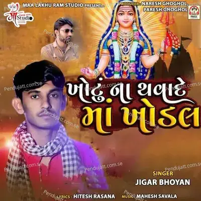 Khotu Na Thava De Maa Khodal - Jigar Bhoyan album cover 