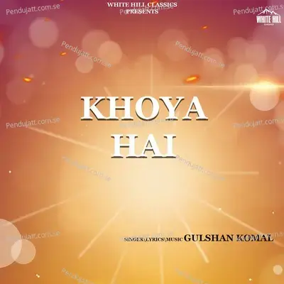 Khoya Hai - Gulshan Komal album cover 