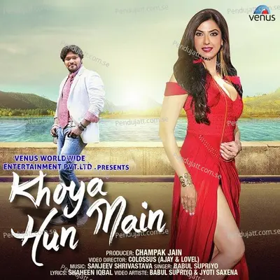 Khoya Hun Main - Babul Supriyo album cover 