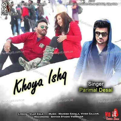 Khoya Ishq - Parimal Desai album cover 