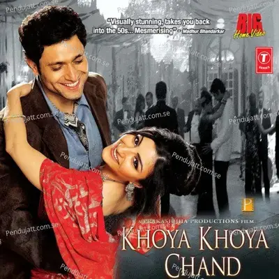 Sakhi Piya - Pranab Biswas album cover 