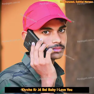 Khrcho Kr Jd Bol Baby I Love You - Dk Ghunawat album cover 