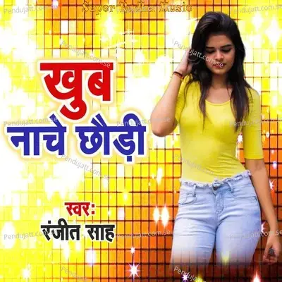 Khub Nache Chhaudi - Ranjit Sah album cover 