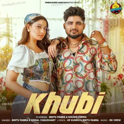 Khubi - Bintu Pabra album cover 