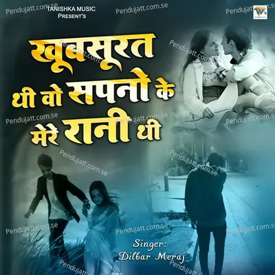 Khubsurat Thi Wo Sapno Ke Mere Rani Thi - Dilbar Meraj album cover 