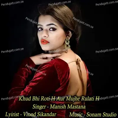 Khud Bhi Roti H Aur Mujhe Rulati H - Sonam Studio