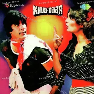 Hat Ja Bajoo Nahin To Uda Doonga - Kishore Kumar album cover 