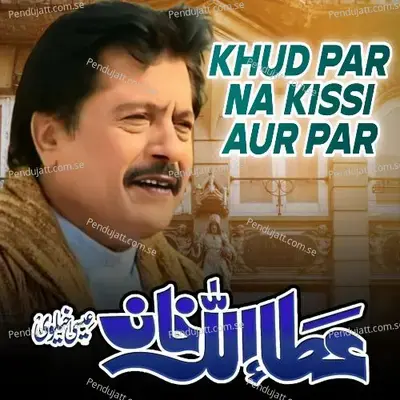 Khud Par Na Kissi Aur Par - Attaullah Khan Esakhelvi album cover 