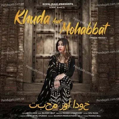 Khuda Aur Mohabbat - Ginni Mahi album cover 