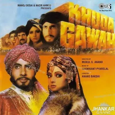 Tu Mujhe Kabool  [Lata Version] - Lata Mangeshkar album cover 