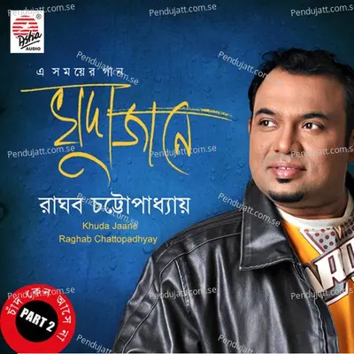 Kotha Daayo - Raghab Chattopadhyay album cover 