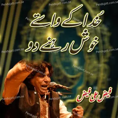 Khuda K Wasty Khush Rehny Do - Faiz Ali Faiz