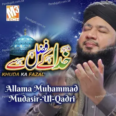 Khuda Ka Fazal - Allama Muhammad Mudasir Ul Qadri album cover 
