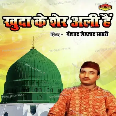 Khuda Ke Sher Ali Hain - Noushad Shehzad Sabri