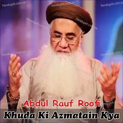 Ik Ik Harf Ko Napo Tolo - Abdul Rauf Roofi album cover 