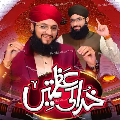 Khuda Ki Azmatain Kya Hain - Alhaj Hafiz Muhammad Tahir Qadri album cover 