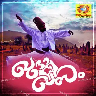 Kadalere - Afsal album cover 