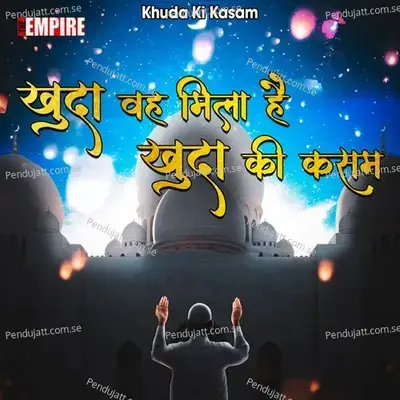 Khuda Ki Kasam - Yusuf Ansari album cover 