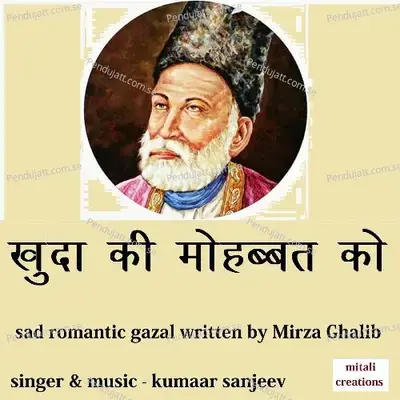 Khuda Ki Mohobbat Ko - Kumaar Sanjeev album cover 