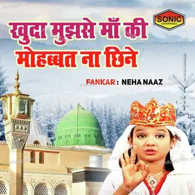 Khuda Mujhse Maa Ki Mohbbat Na Chine - Neha Naaz album cover 