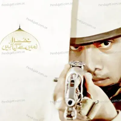 Pakistan Pakistan - Rahat Fateh Ali Khan album cover 