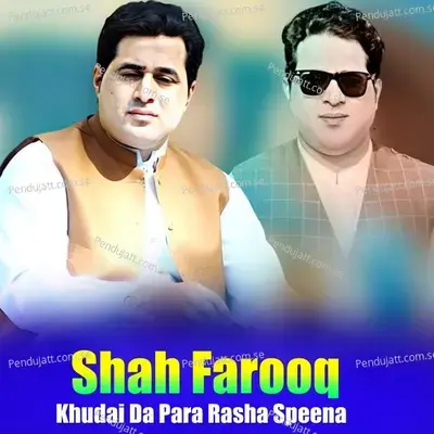 Nashta Shak Sta Pa Zwane Ke - Shah Farooq album cover 