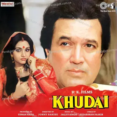 Kis Mausam Mein - Kumar Sanu album cover 