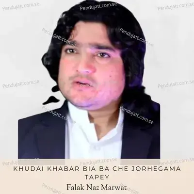 Khudai Khabar Bia Ba Che Jorhegama Tapey - Falak Naz Marwat album cover 
