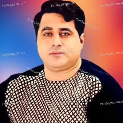 Khudaya Ajaba De Lela Rakra - Shah Farooq album cover 