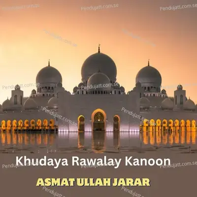 Khudaya Rawalay Kanoon - ASMAT ULLAH JARAR album cover 