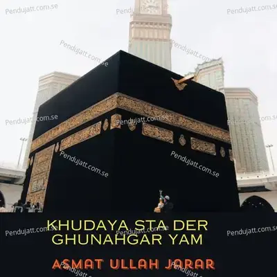 Khudaya Sta Der Ghunahgar Yam - ASMAT ULLAH JARAR album cover 